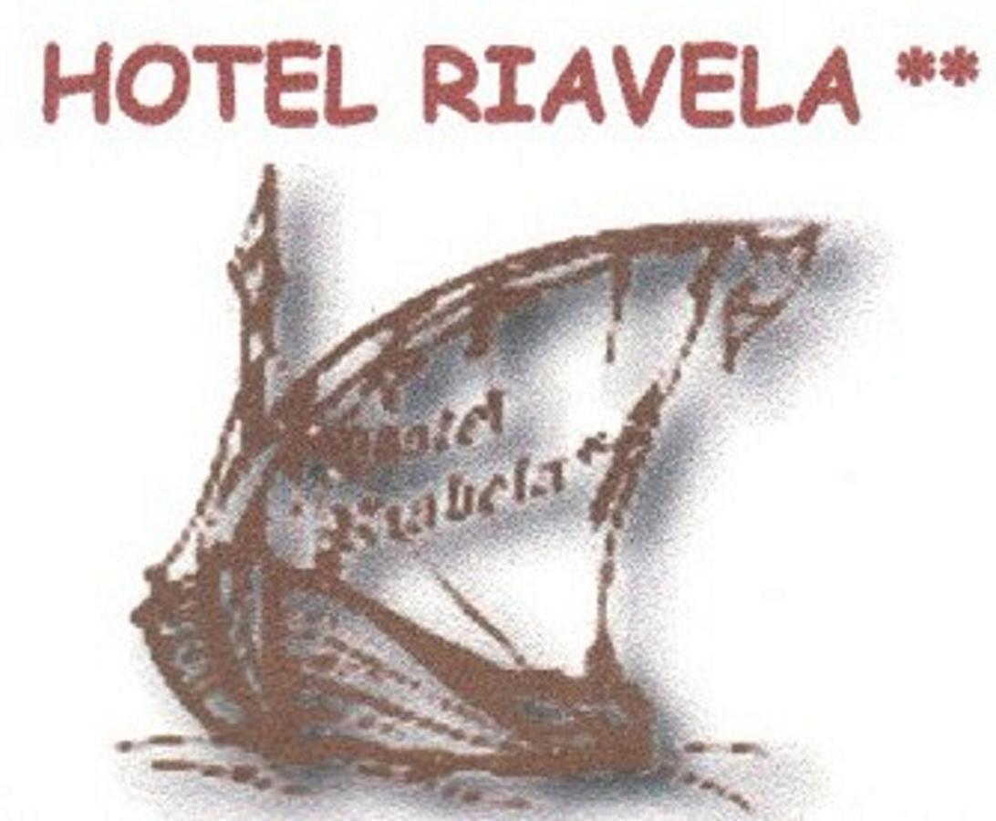 Hotel Riavela アヤモンテ エクステリア 写真